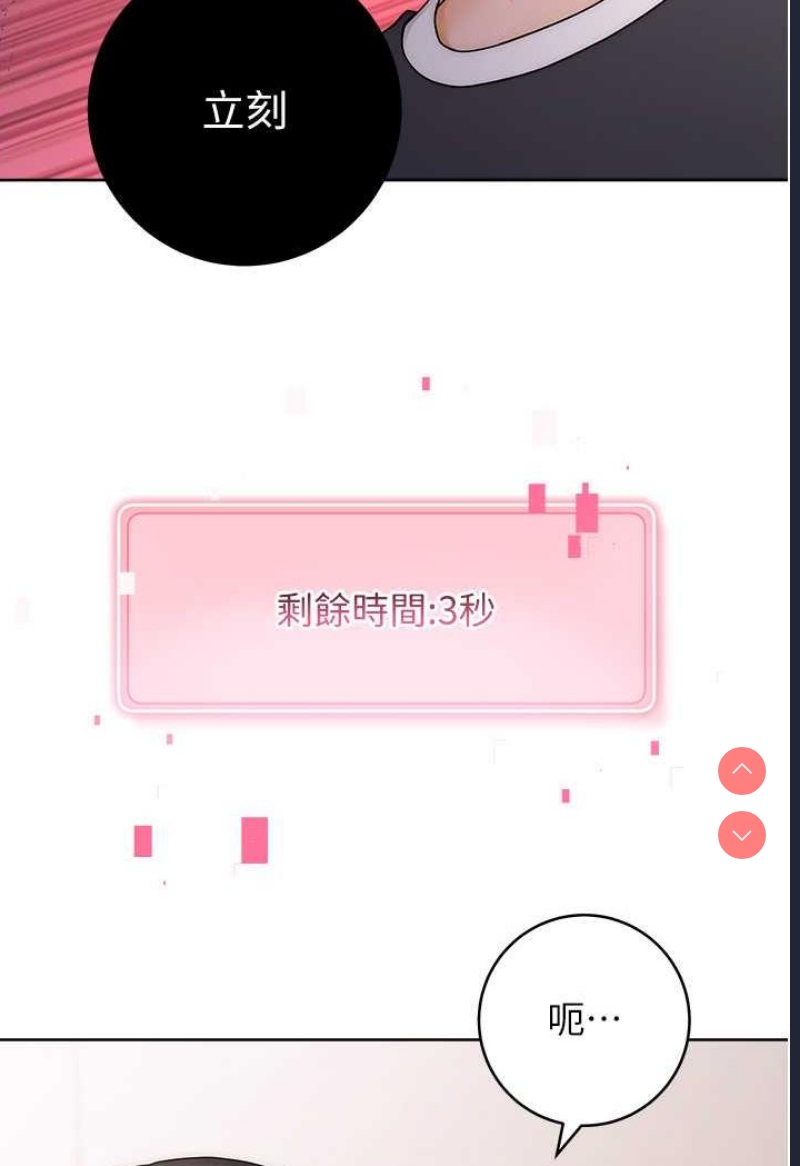练爱选择题