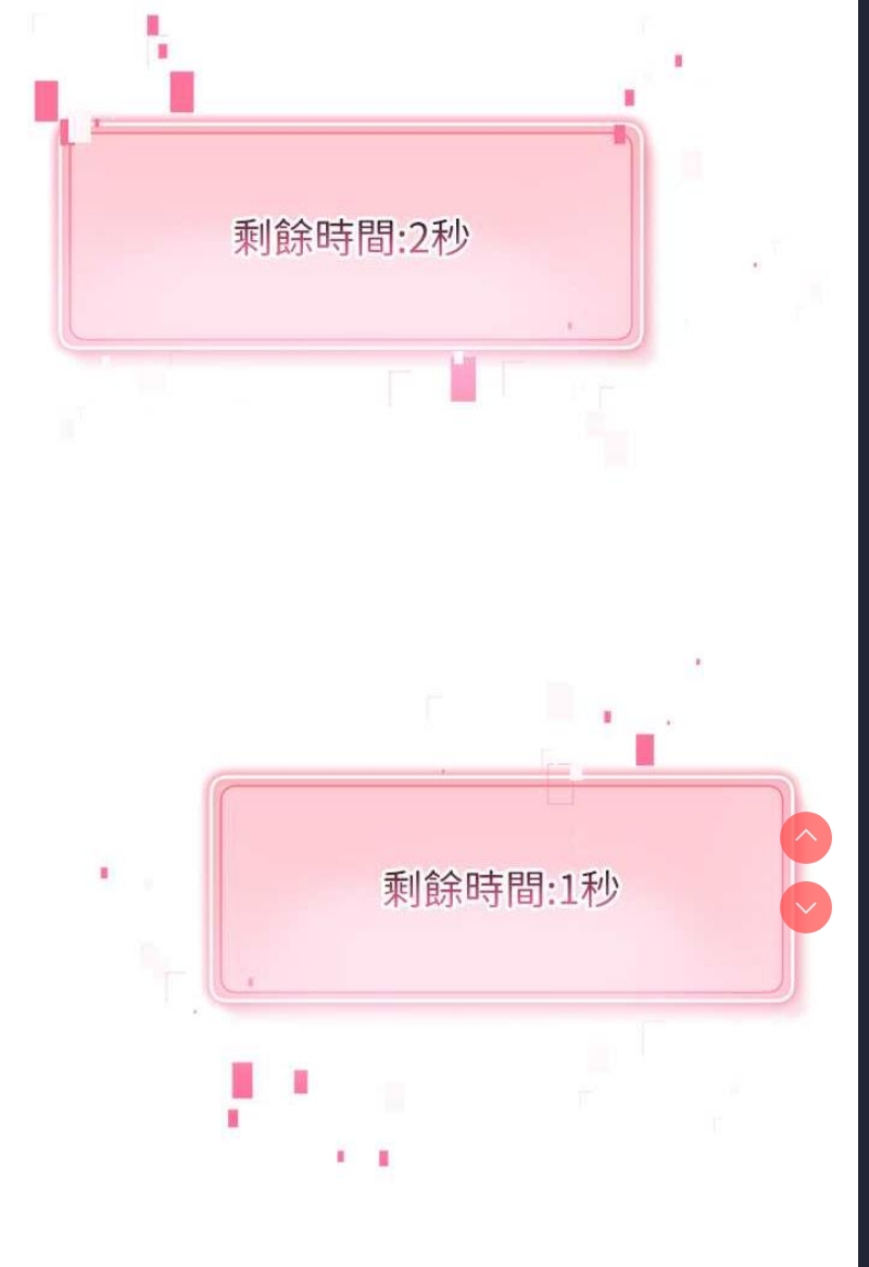 练爱选择题
