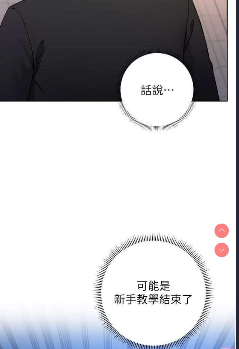 练爱选择题