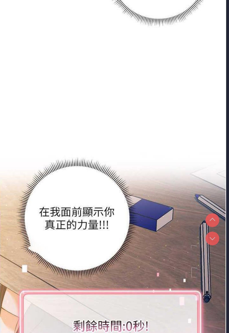 练爱选择题