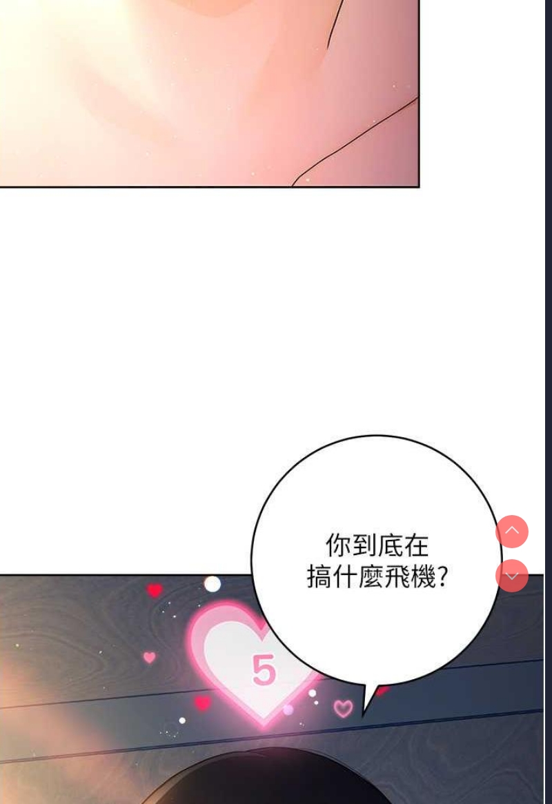 练爱选择题