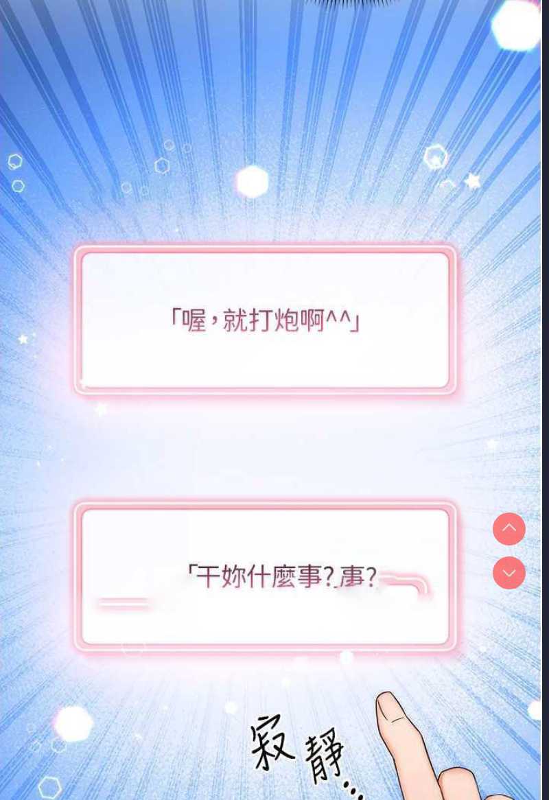 练爱选择题