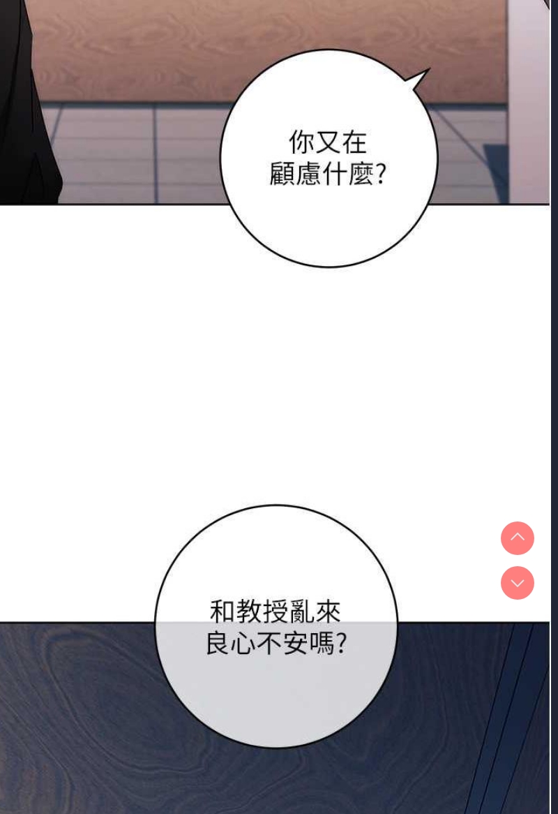 练爱选择题