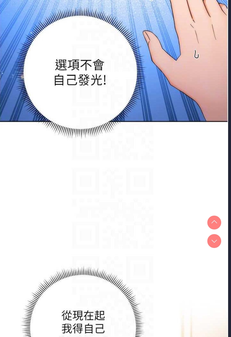 练爱选择题
