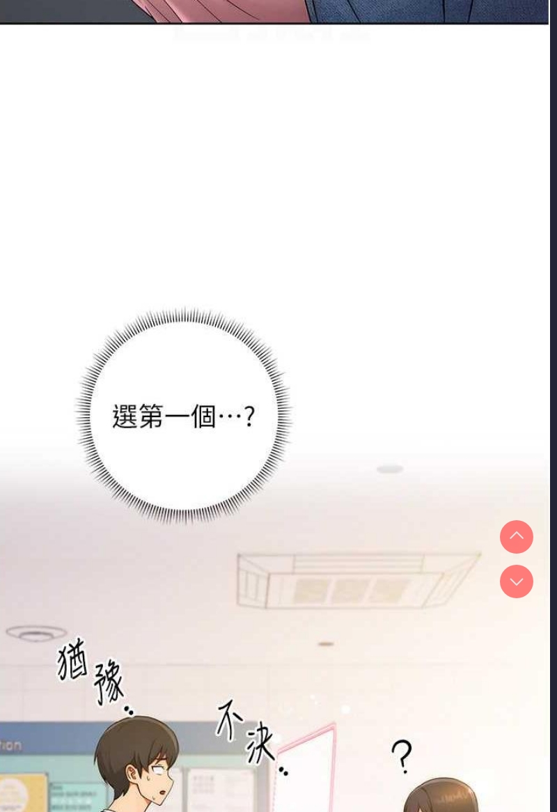 练爱选择题