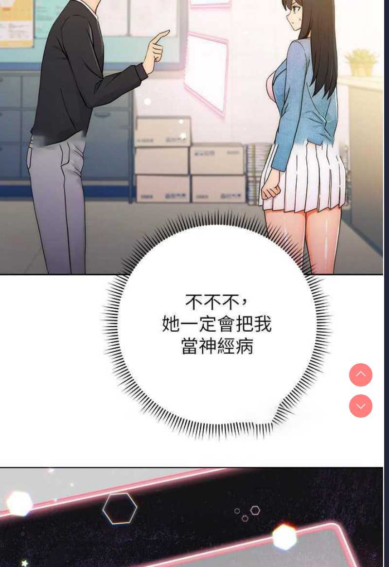 练爱选择题