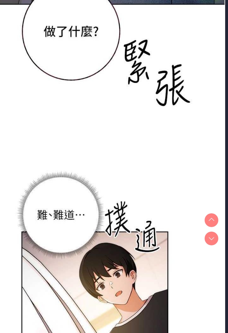练爱选择题