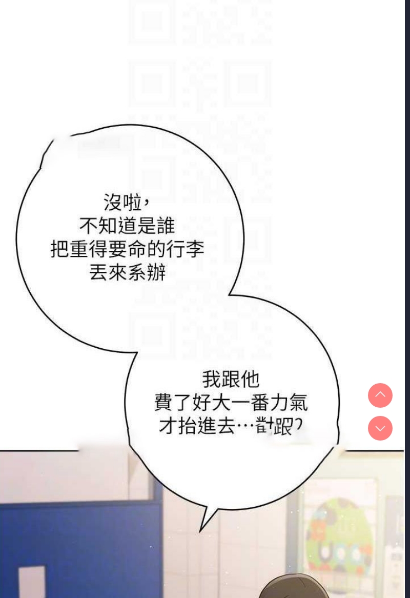 练爱选择题
