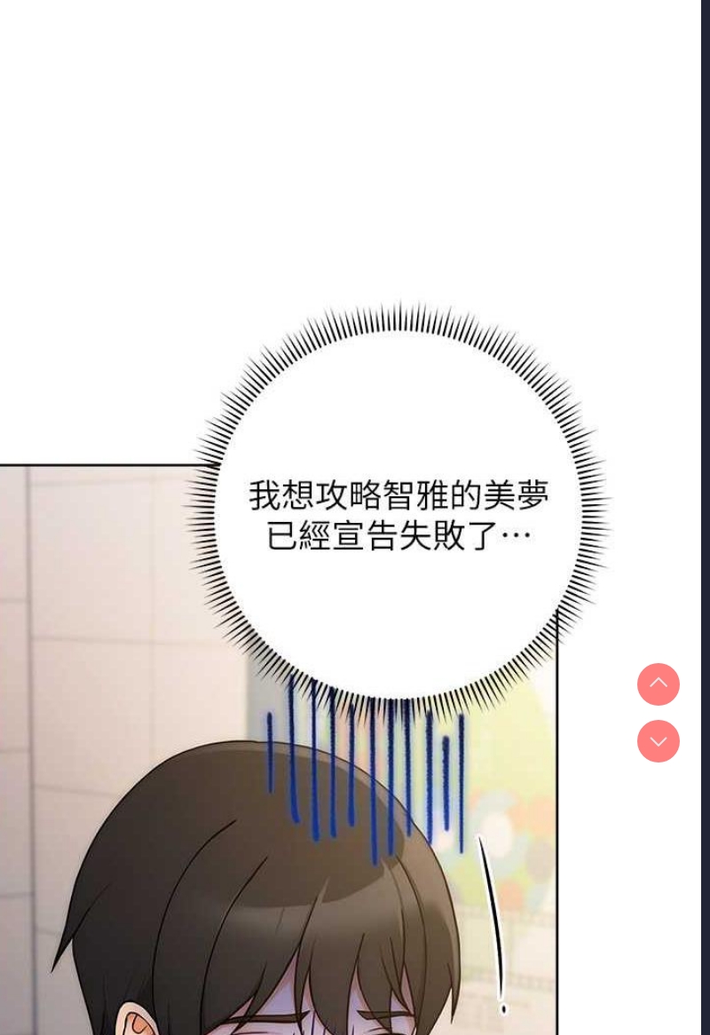 练爱选择题