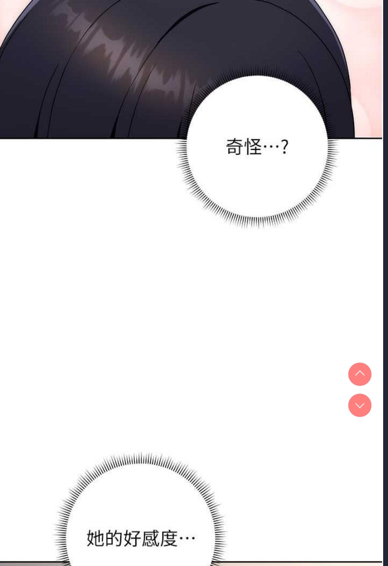 练爱选择题