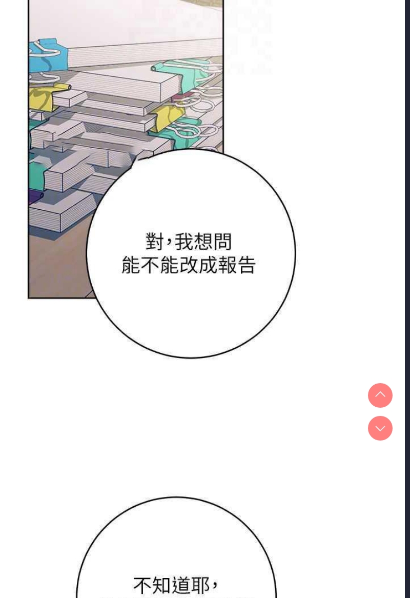练爱选择题