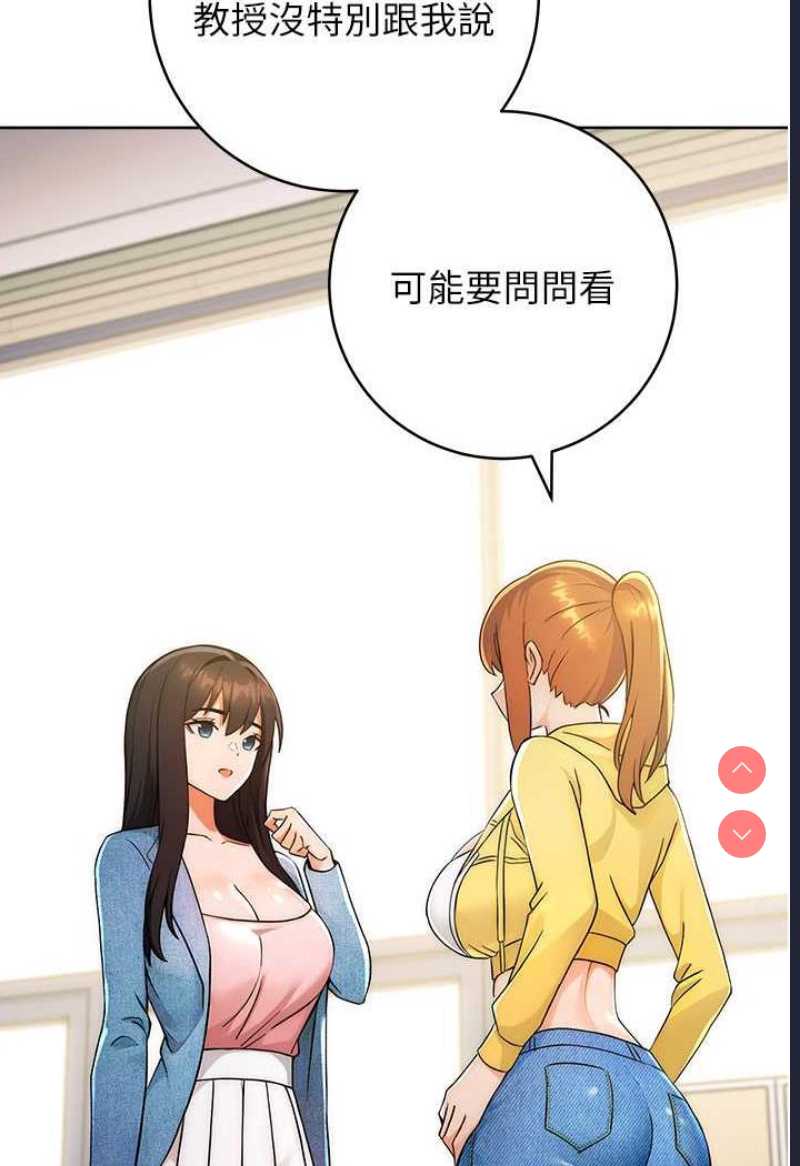 练爱选择题
