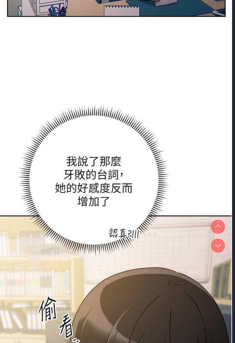 练爱选择题