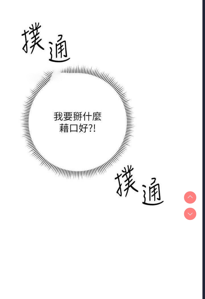 练爱选择题