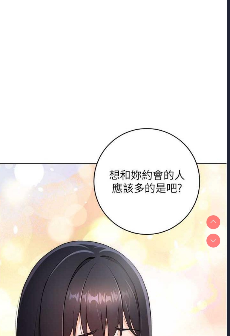 练爱选择题