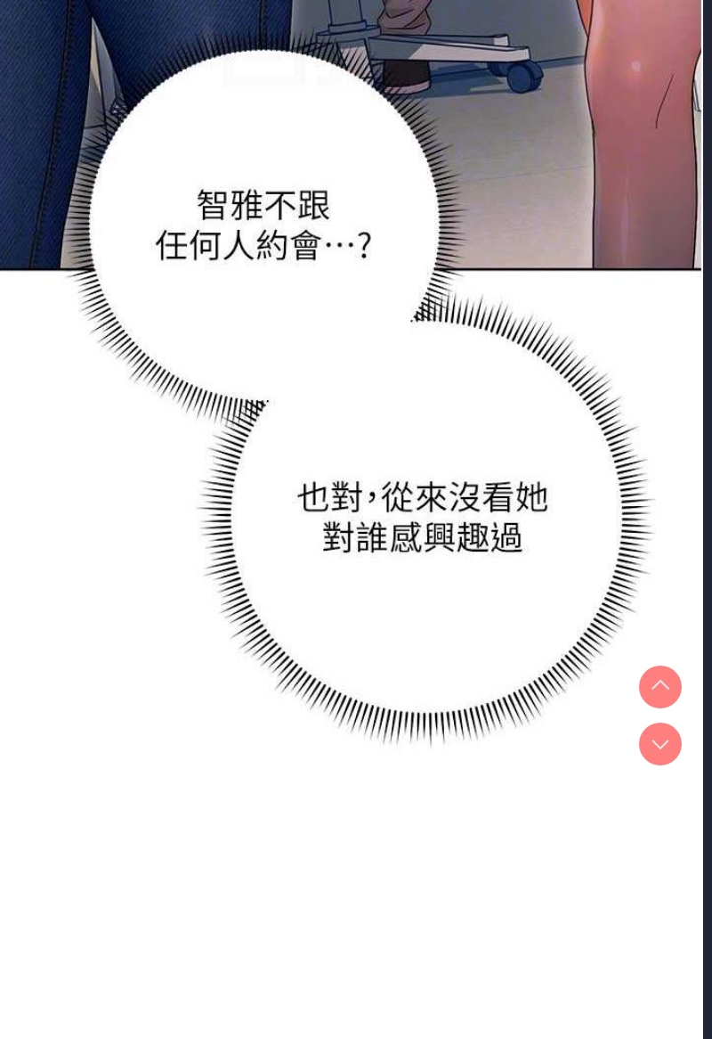 练爱选择题