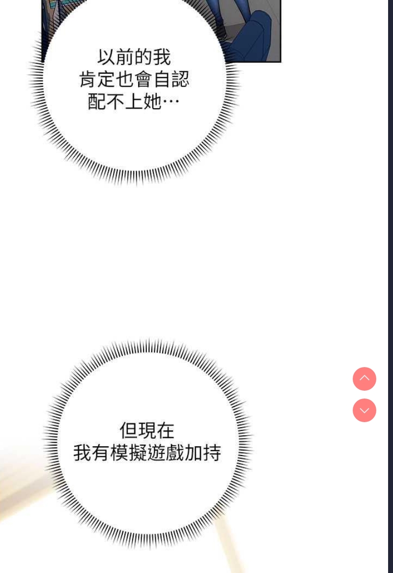 练爱选择题