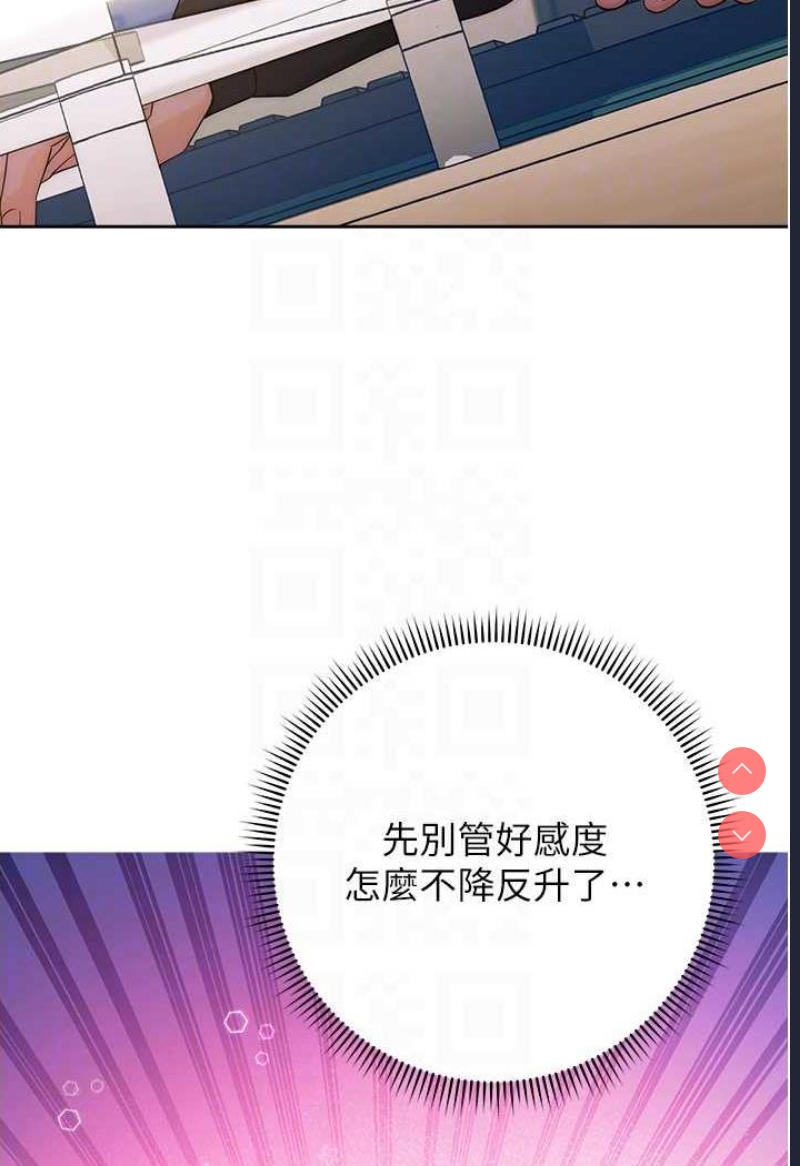 练爱选择题