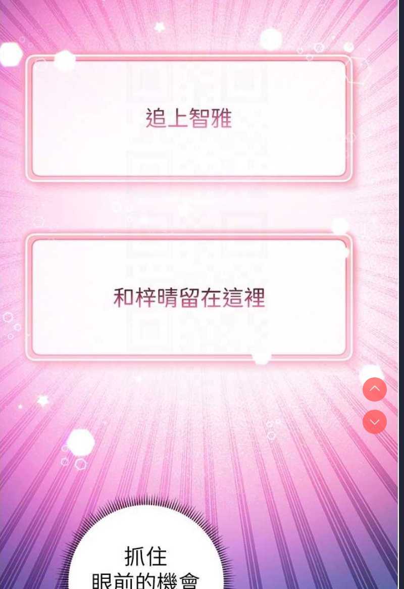 练爱选择题
