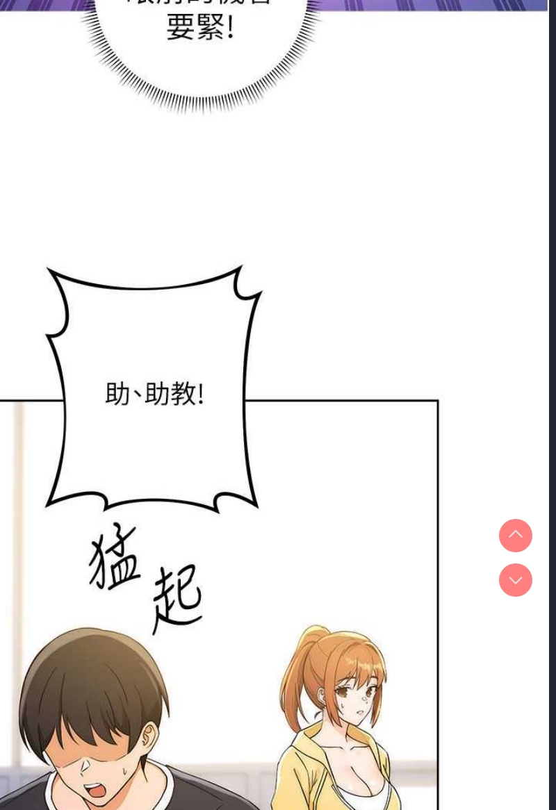 练爱选择题