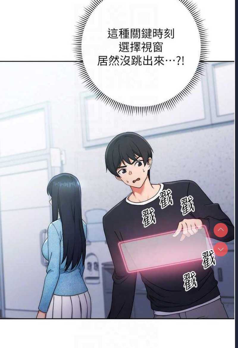 练爱选择题