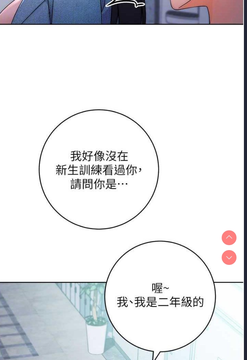 练爱选择题