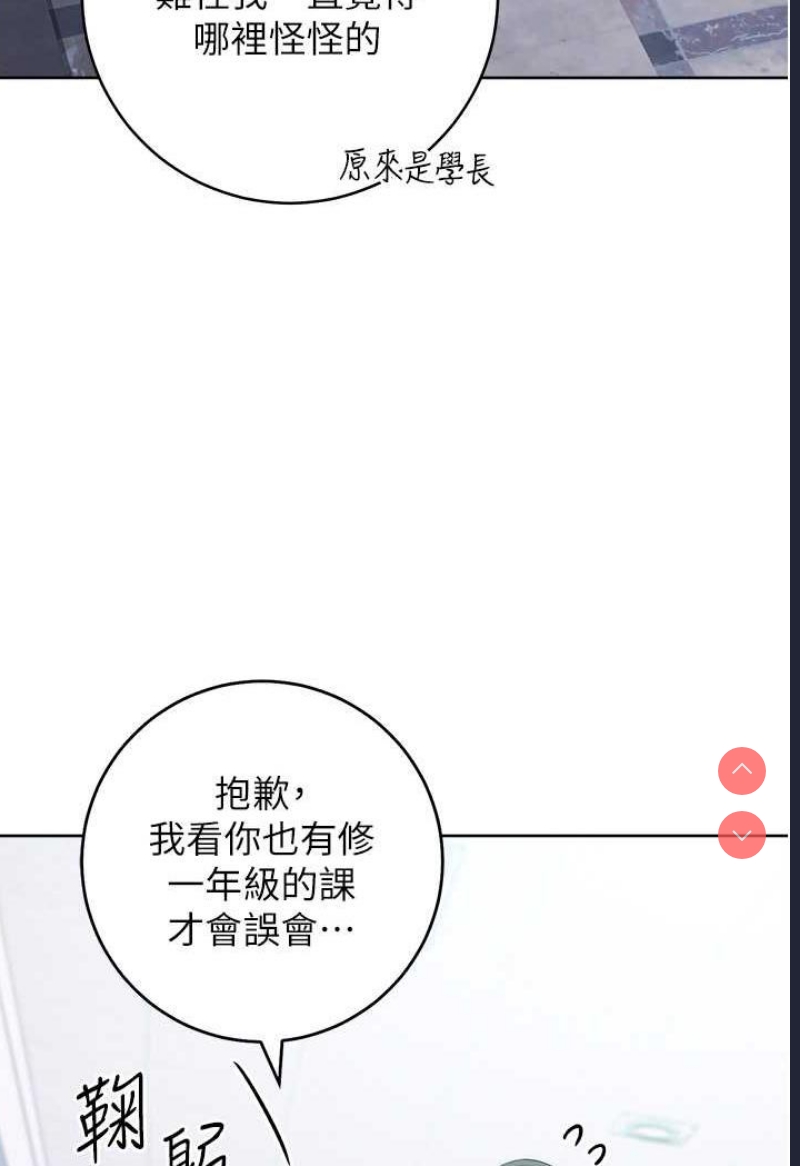 练爱选择题