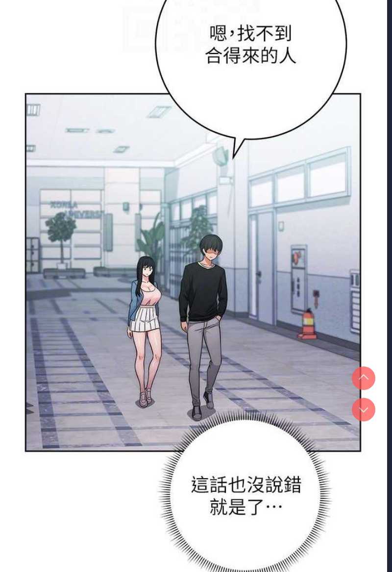 练爱选择题