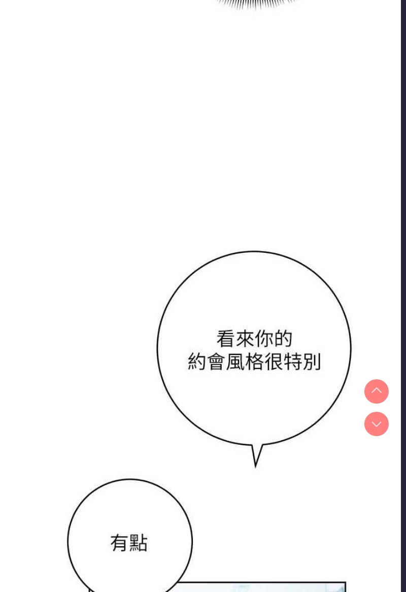 练爱选择题