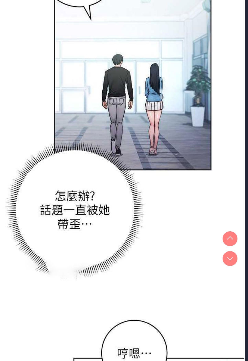 练爱选择题