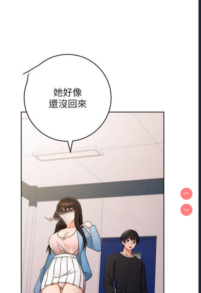 练爱选择题