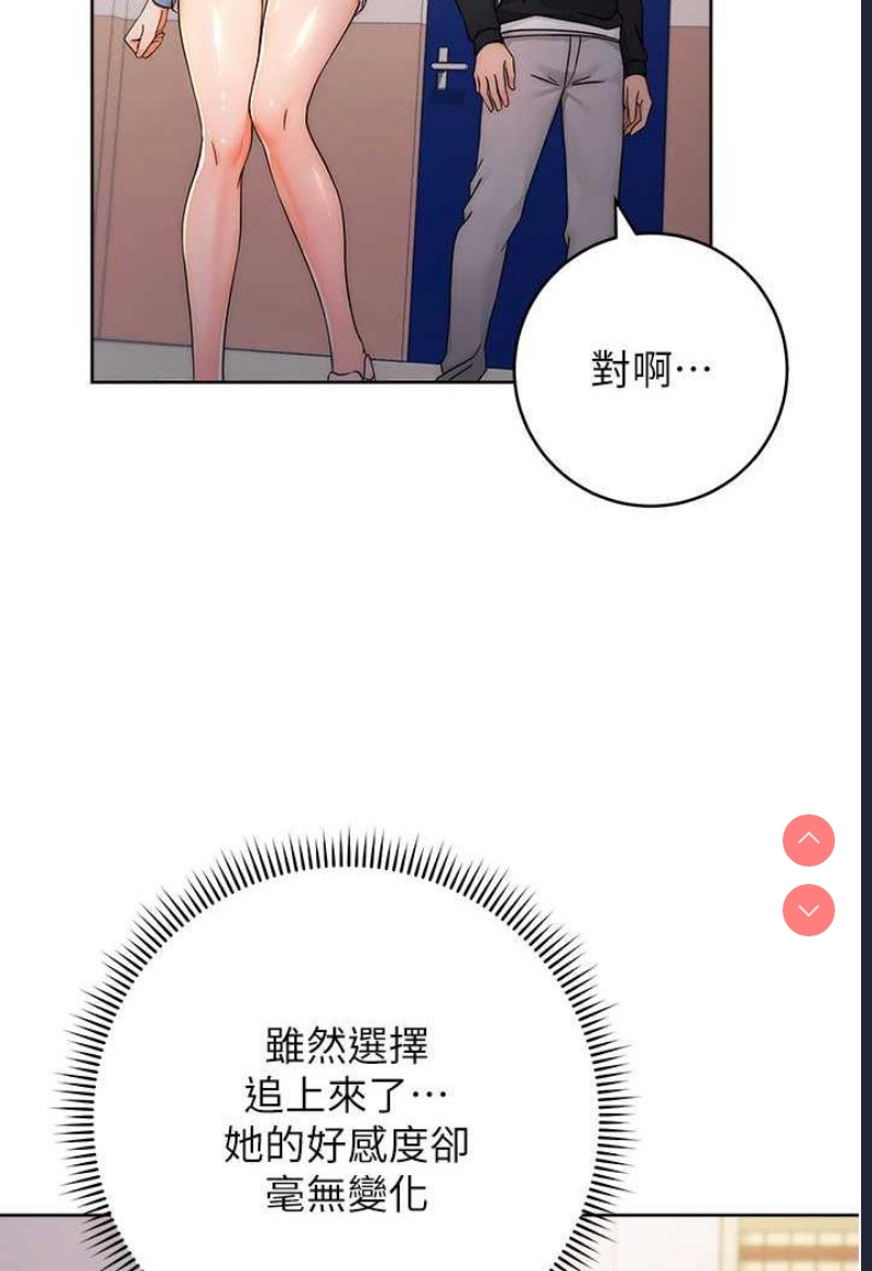 练爱选择题