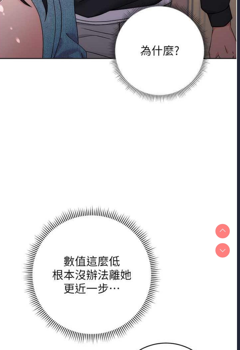 练爱选择题