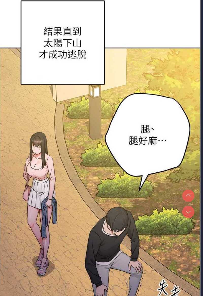 练爱选择题