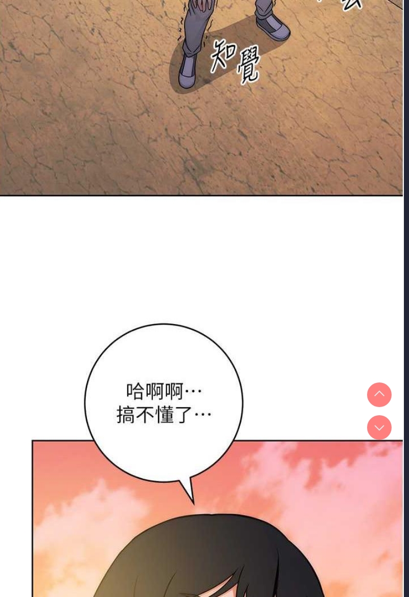 练爱选择题