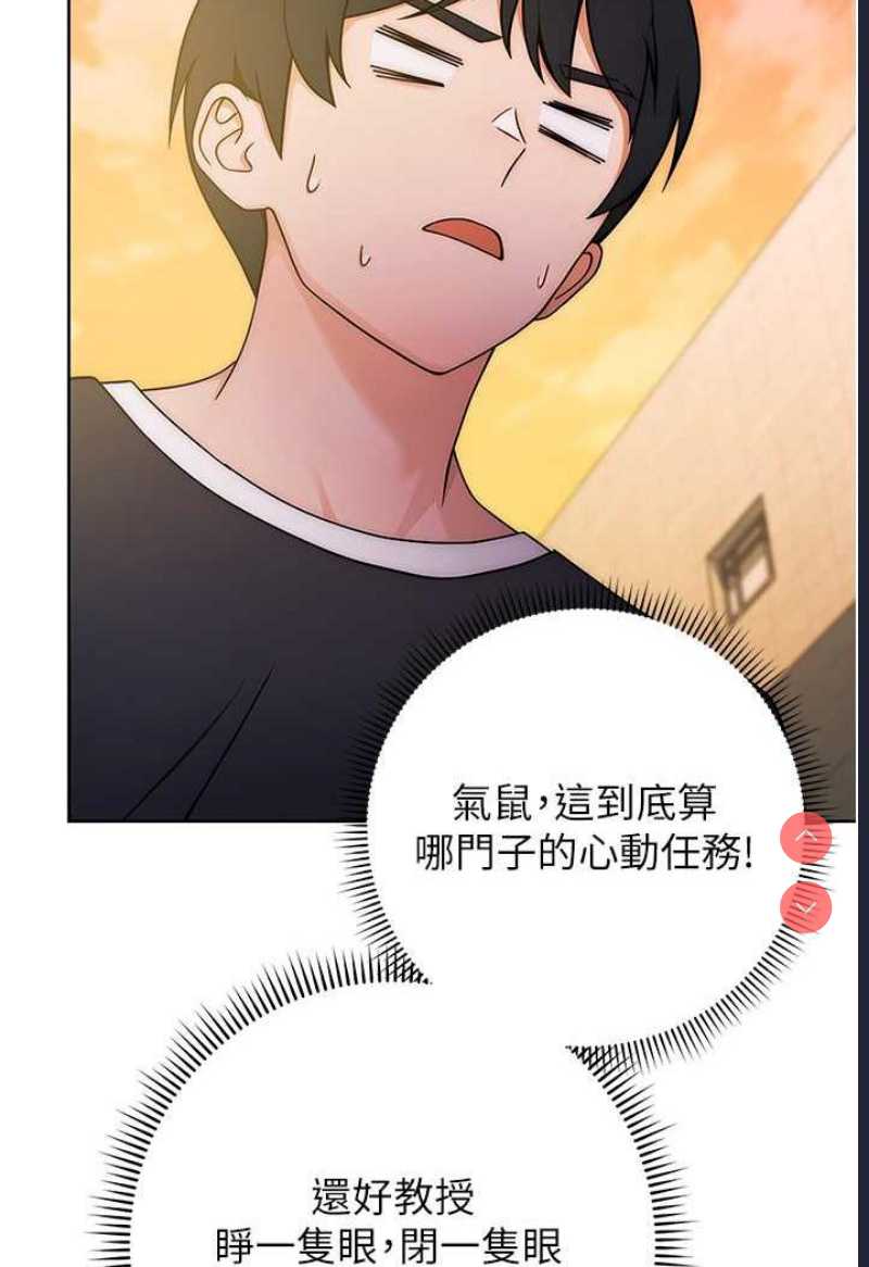 练爱选择题