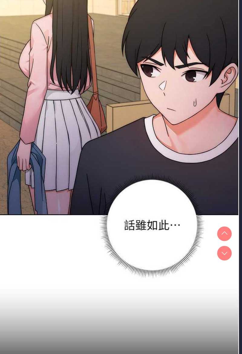练爱选择题