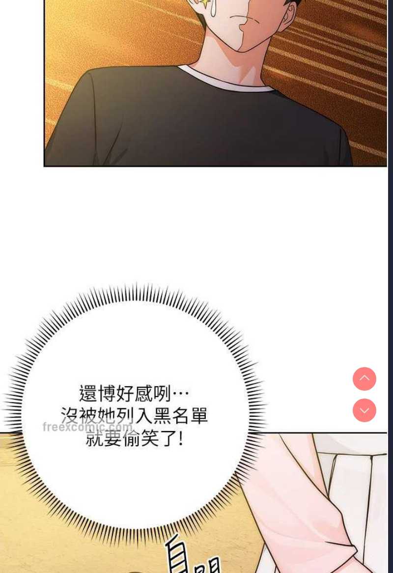 练爱选择题