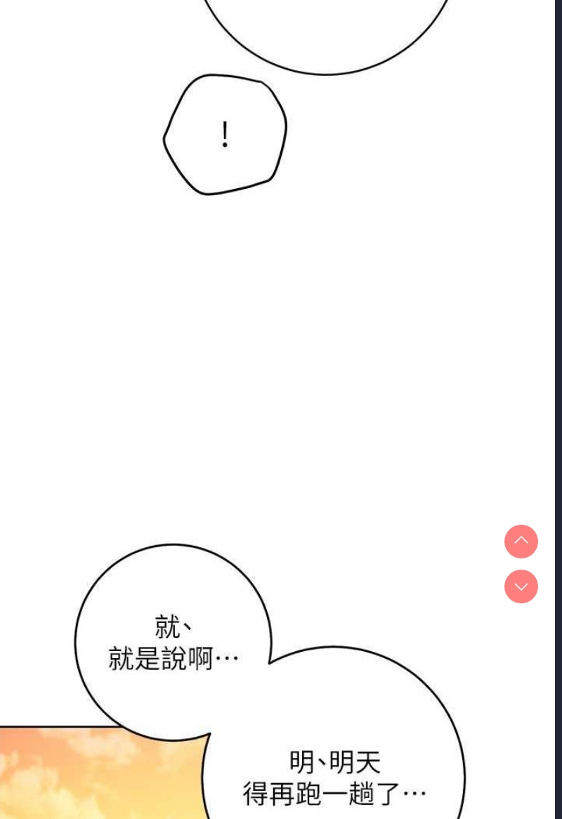 练爱选择题