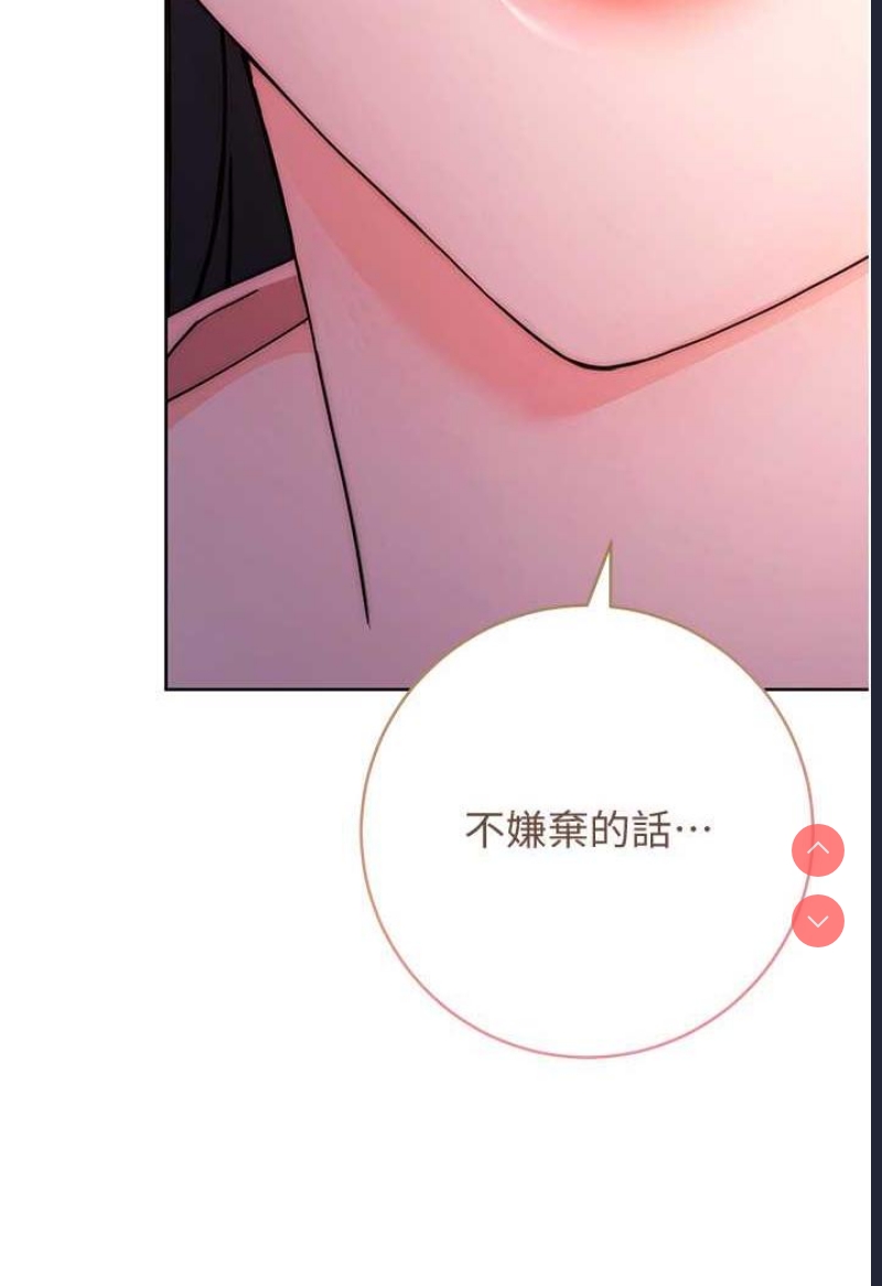 练爱选择题