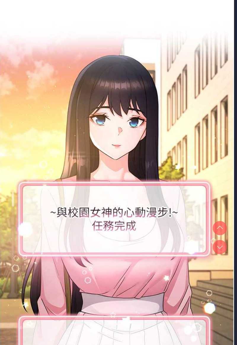 练爱选择题