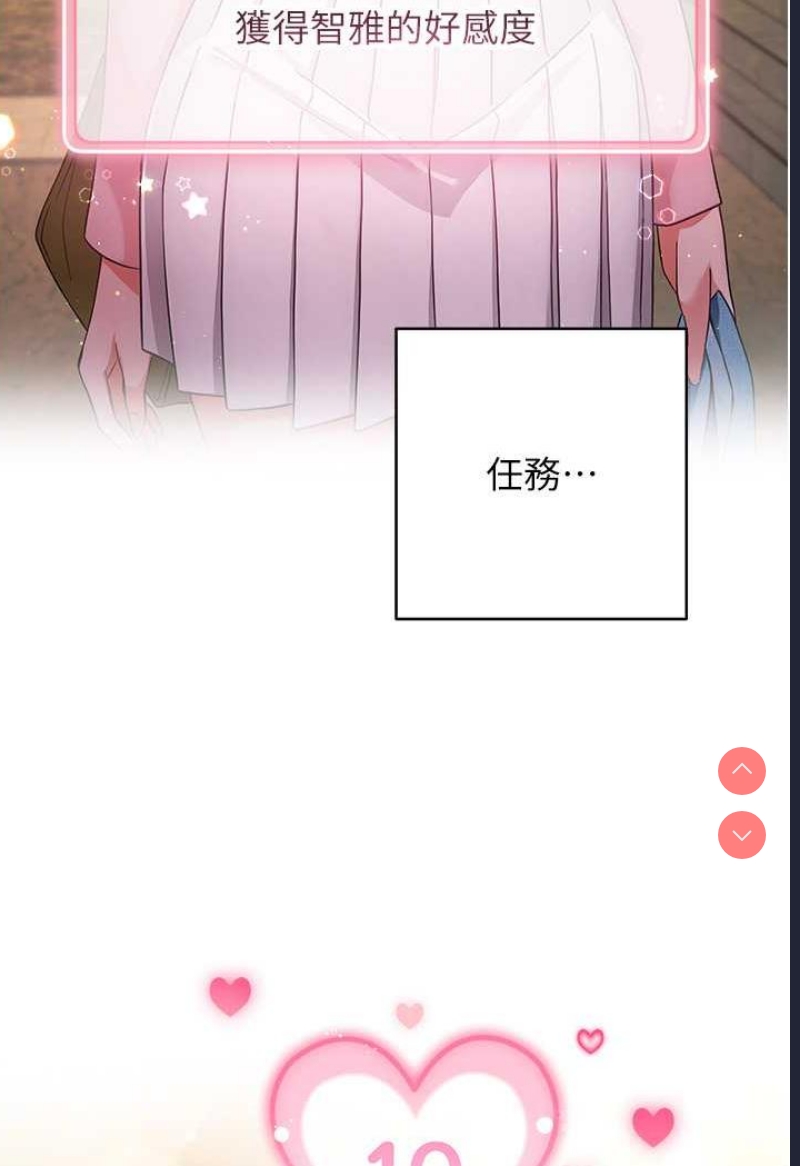 练爱选择题