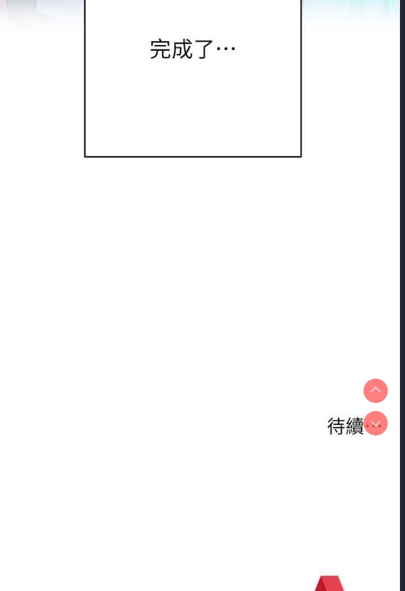 练爱选择题