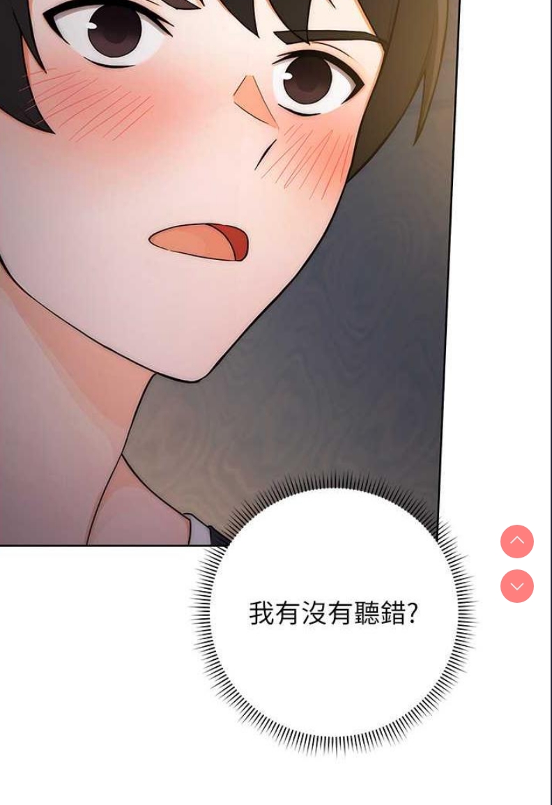练爱选择题