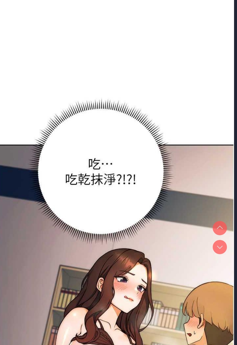 练爱选择题