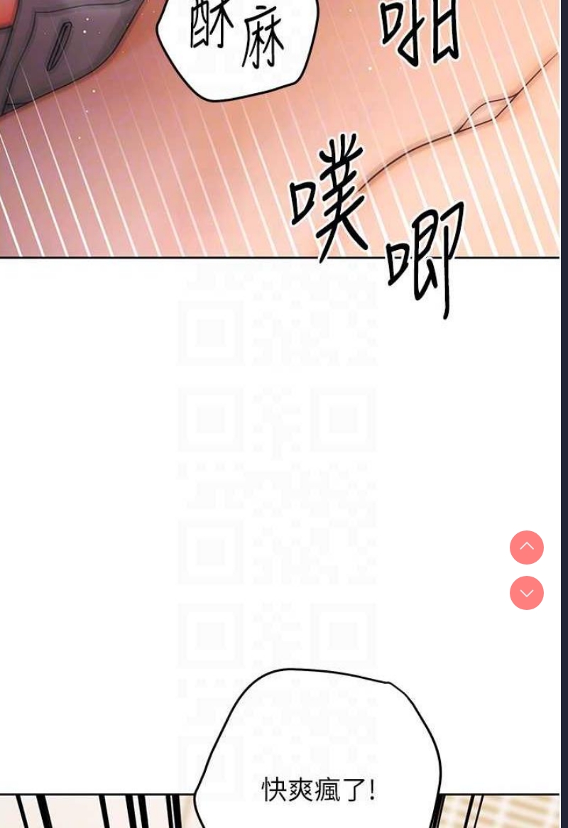 练爱选择题