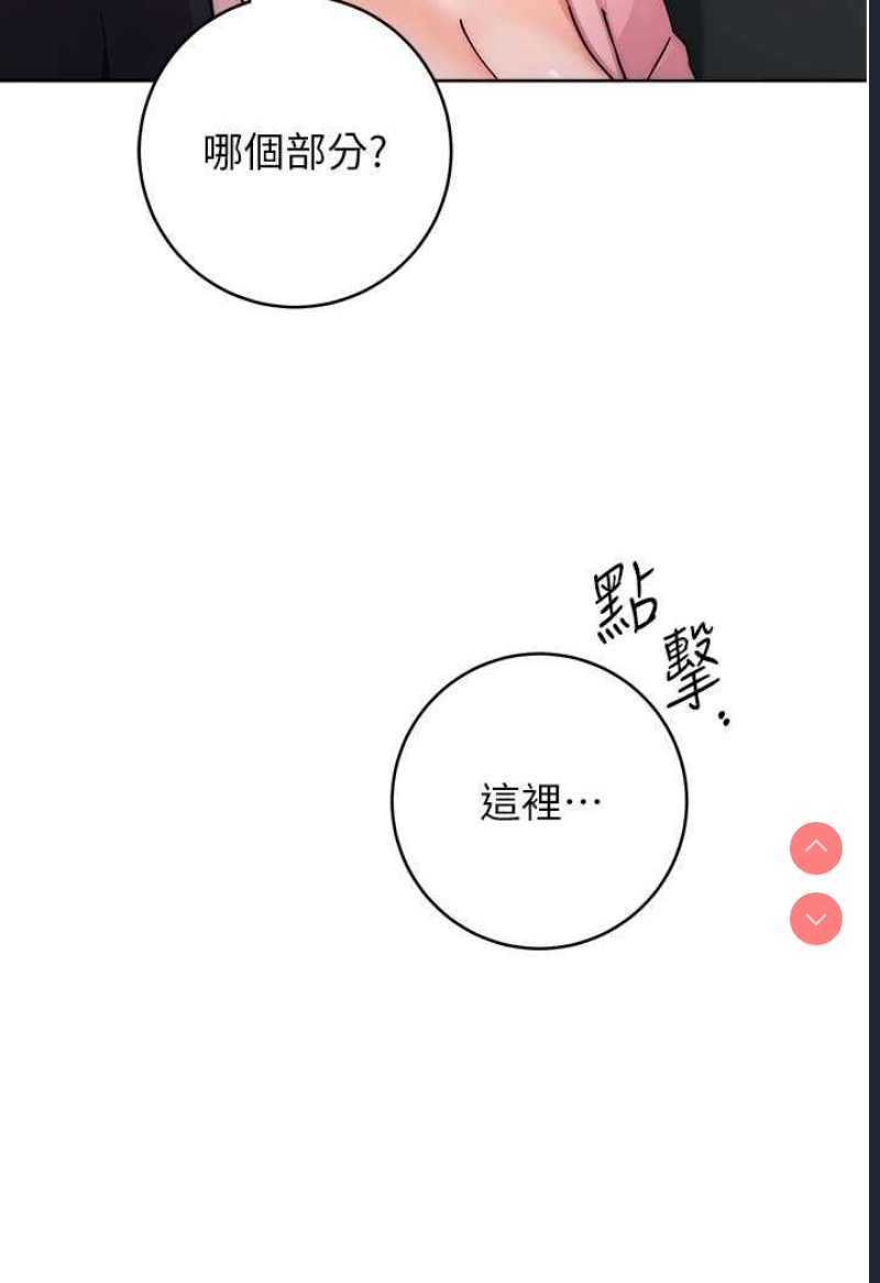 练爱选择题