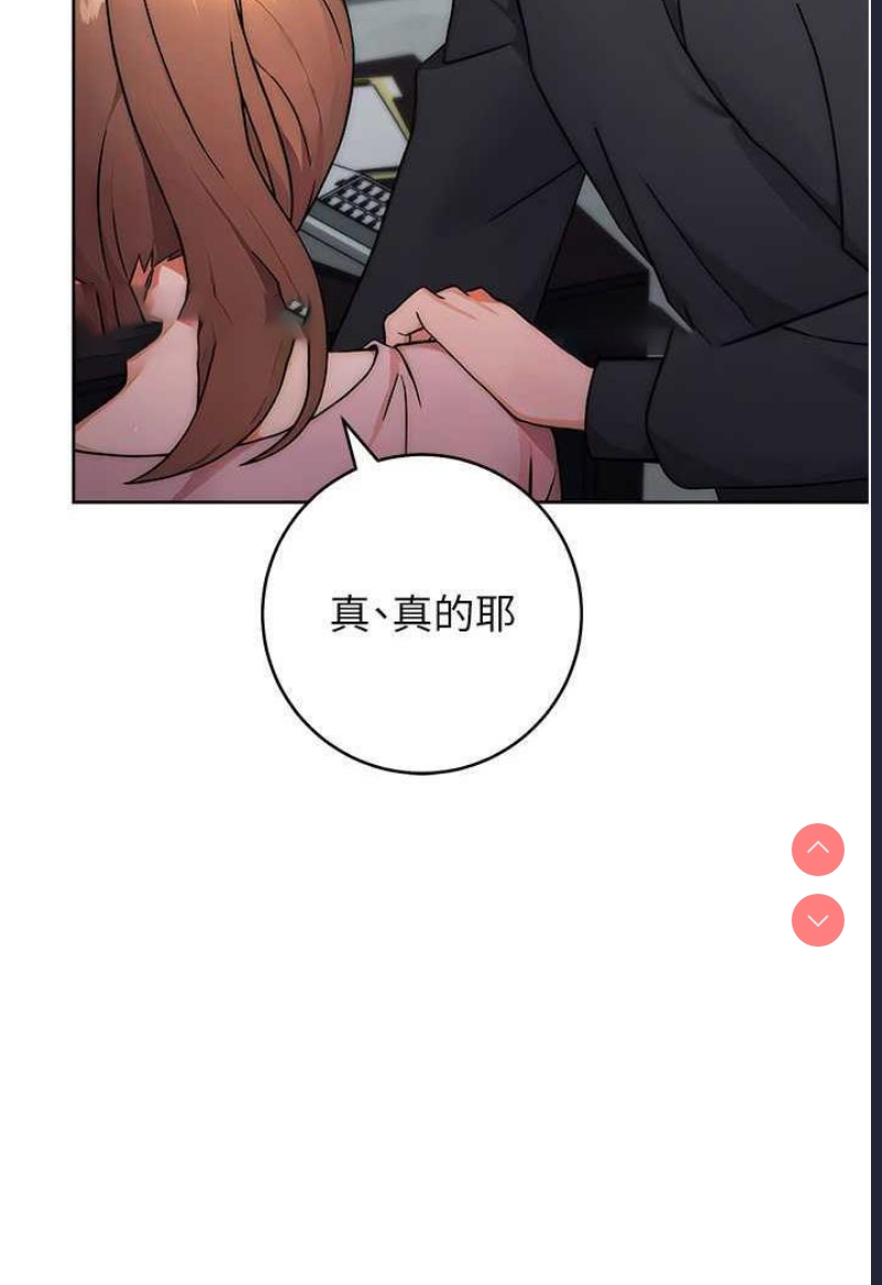 练爱选择题