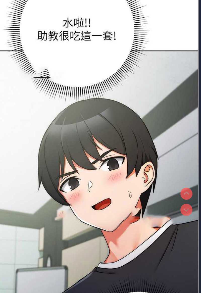 练爱选择题