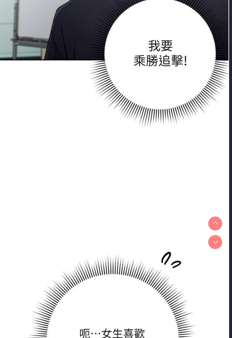 练爱选择题